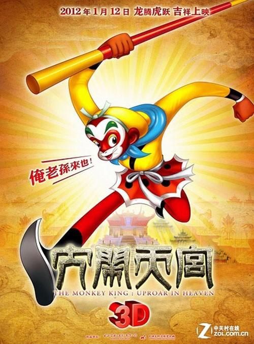 芦屋大学硕士学位证